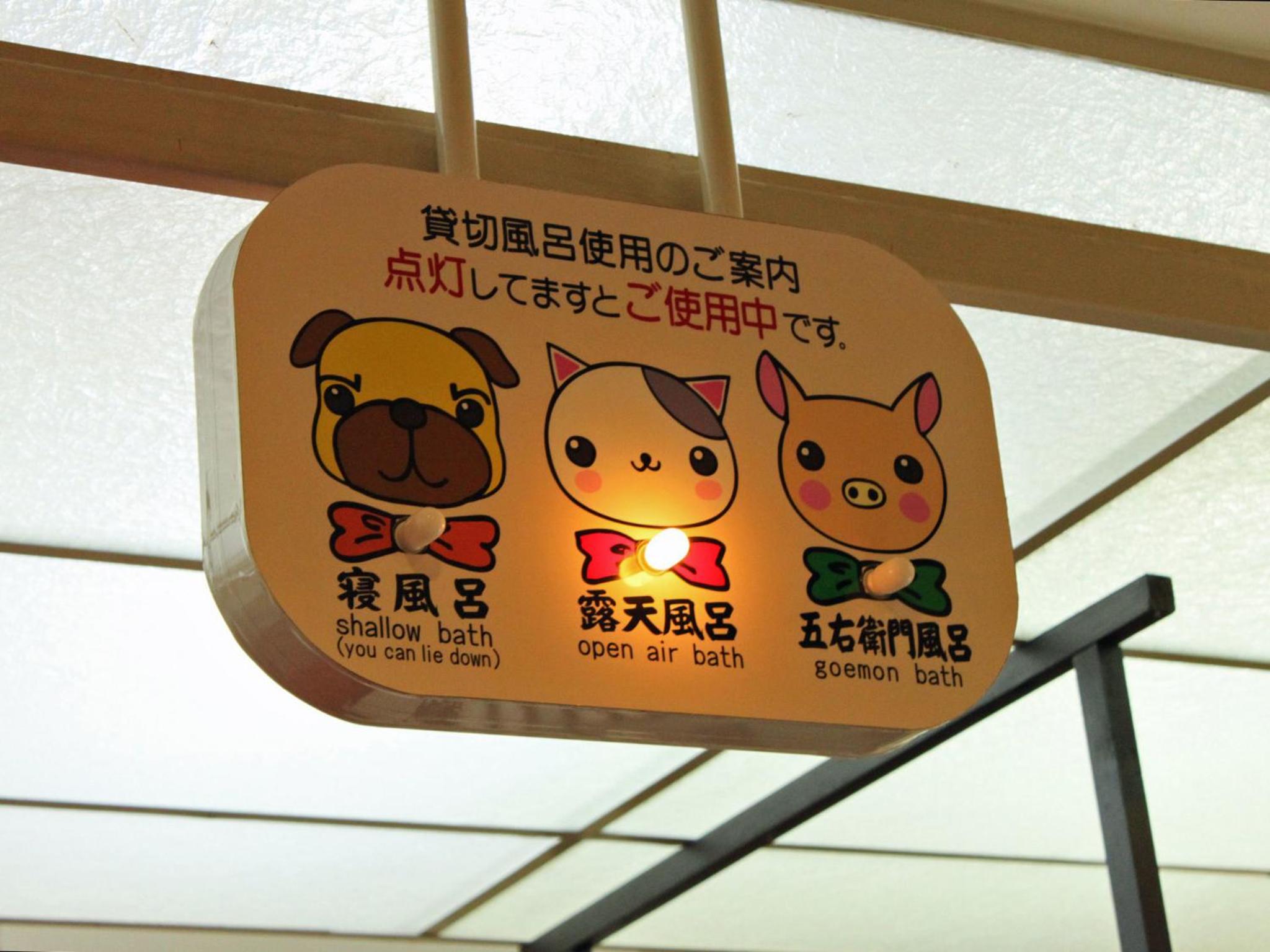 Izu Ito Onsen Daitokan 17/53