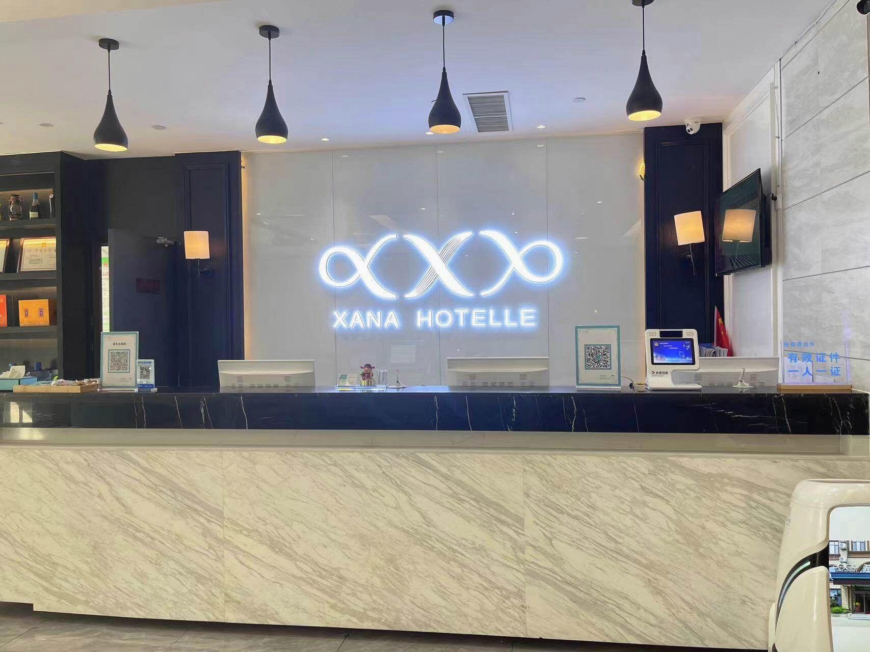 Xana Hotelle (Suncun country garden, Jinan) 15/48
