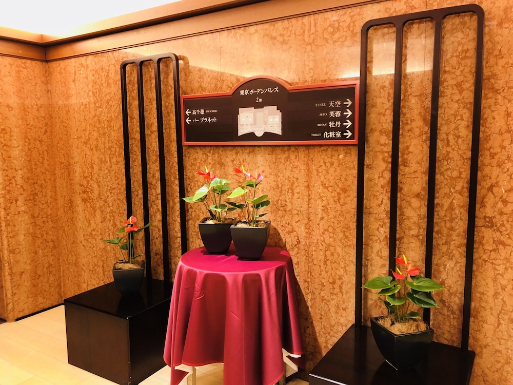 Tokyo Garden Palace 6/50