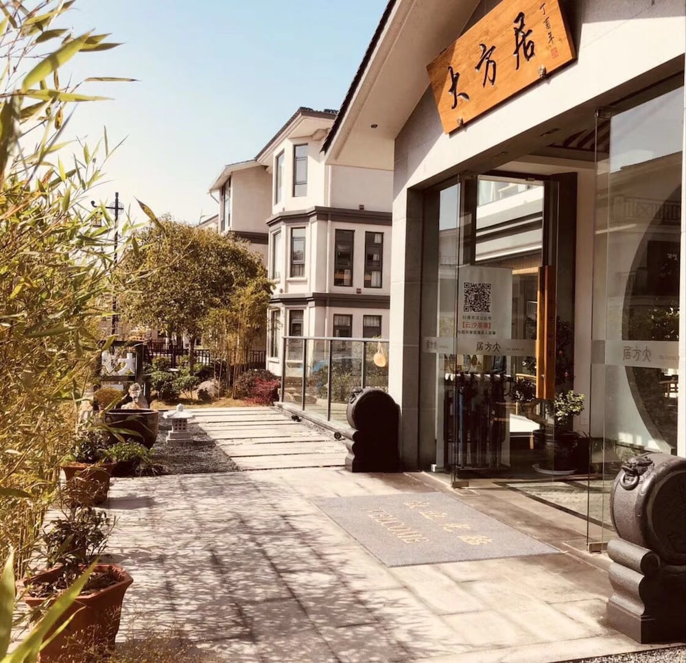 Da Fang Inn - Mount Wuyi 21/28