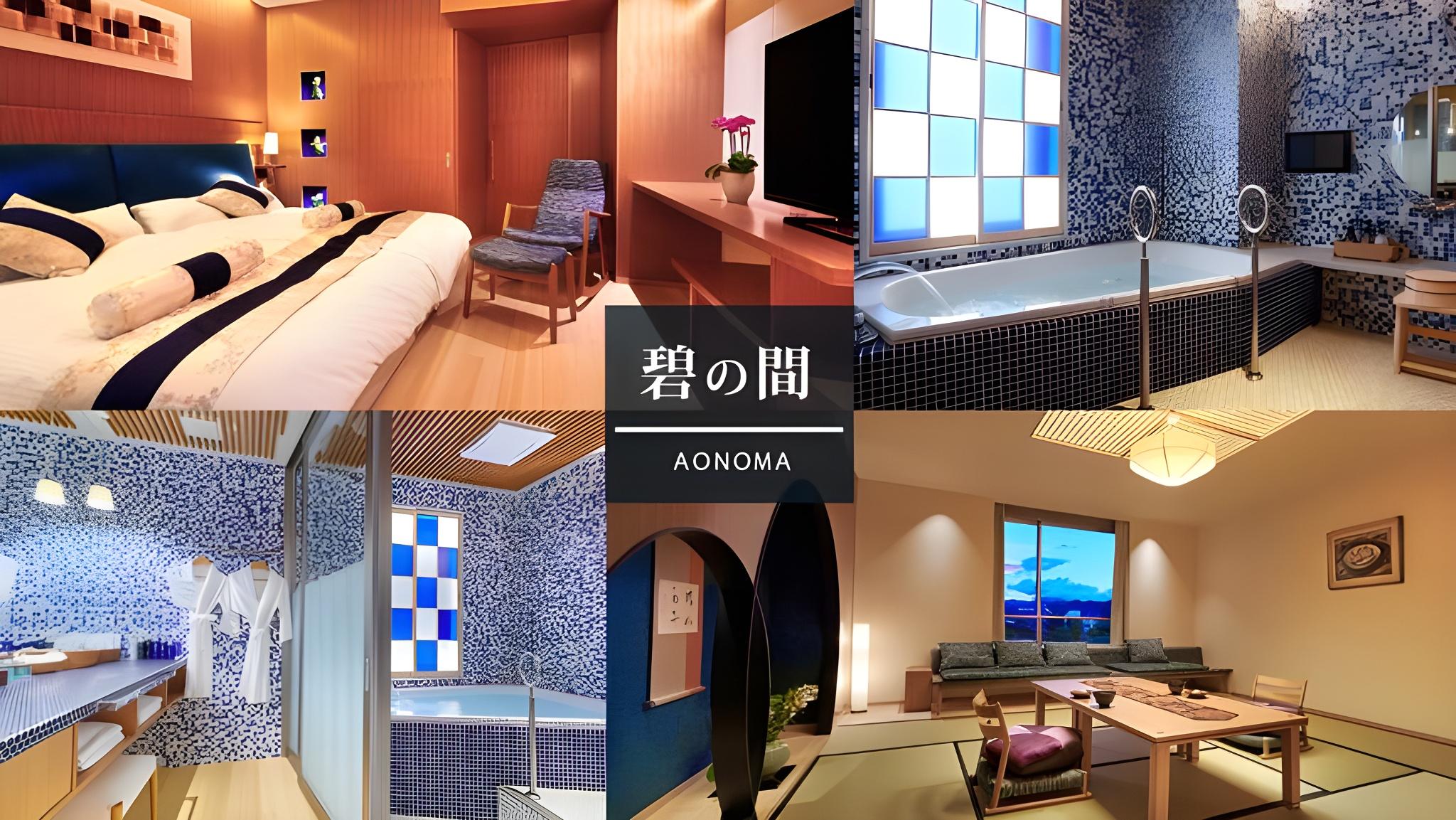 Ao, Junior Suite