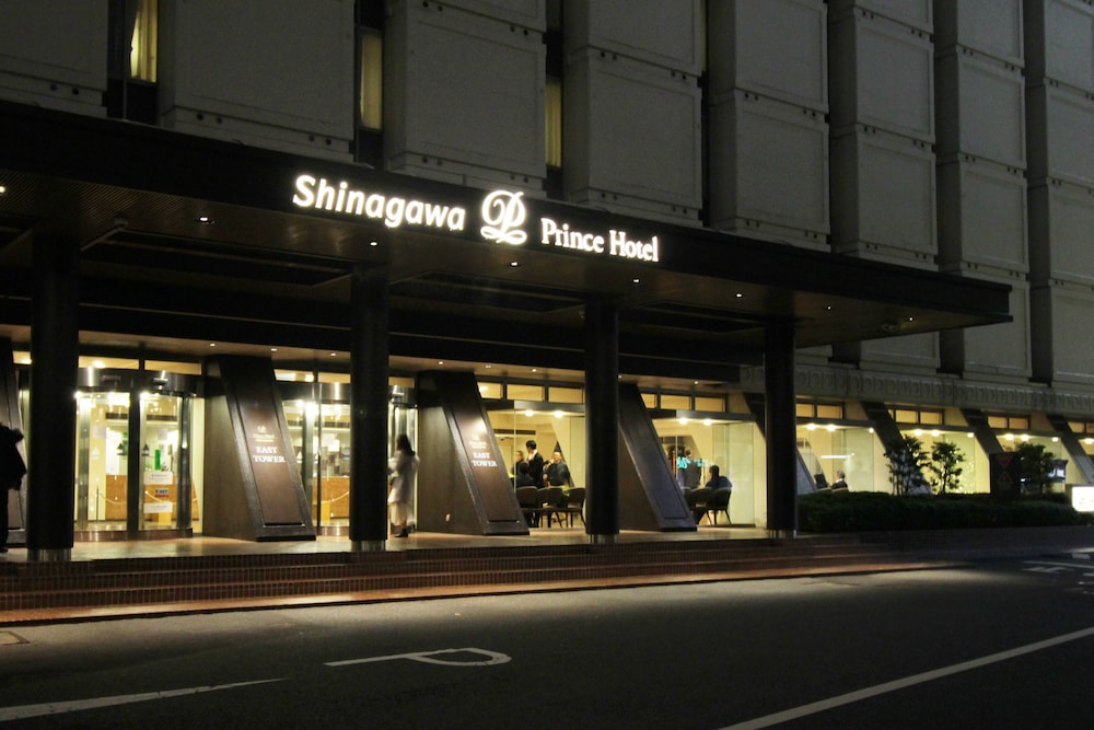 品川プリンスホテル イーストタワー 写真4