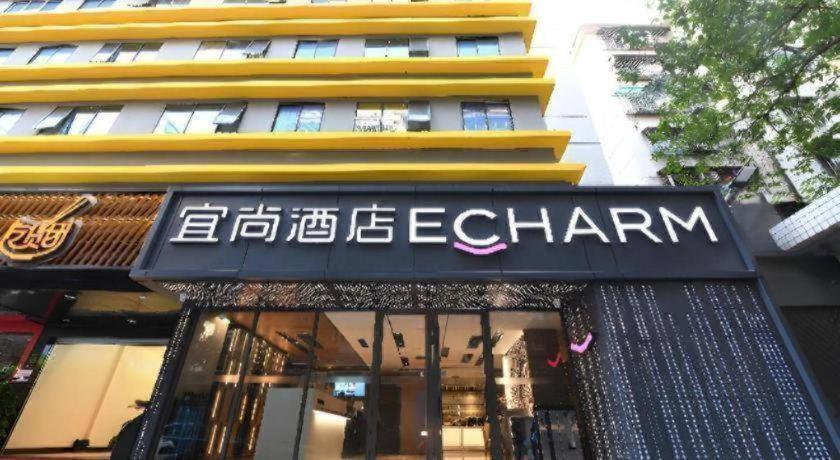 Echarm Hotel (Guangzhou Tiyu West Road Subway Station) 4/48