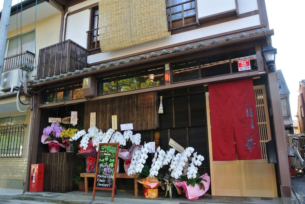 Kyounoyado Hana Nishijin (ex Guesthouse Hana) 5/50