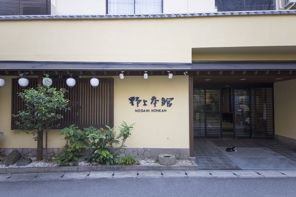 野上本馆日式旅馆(Nogamihonkan Ryokan) 图片1