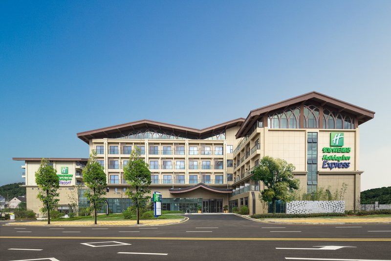 Holiday Inn Express Guiyang Qingyan an IHG Hotel 2/23
