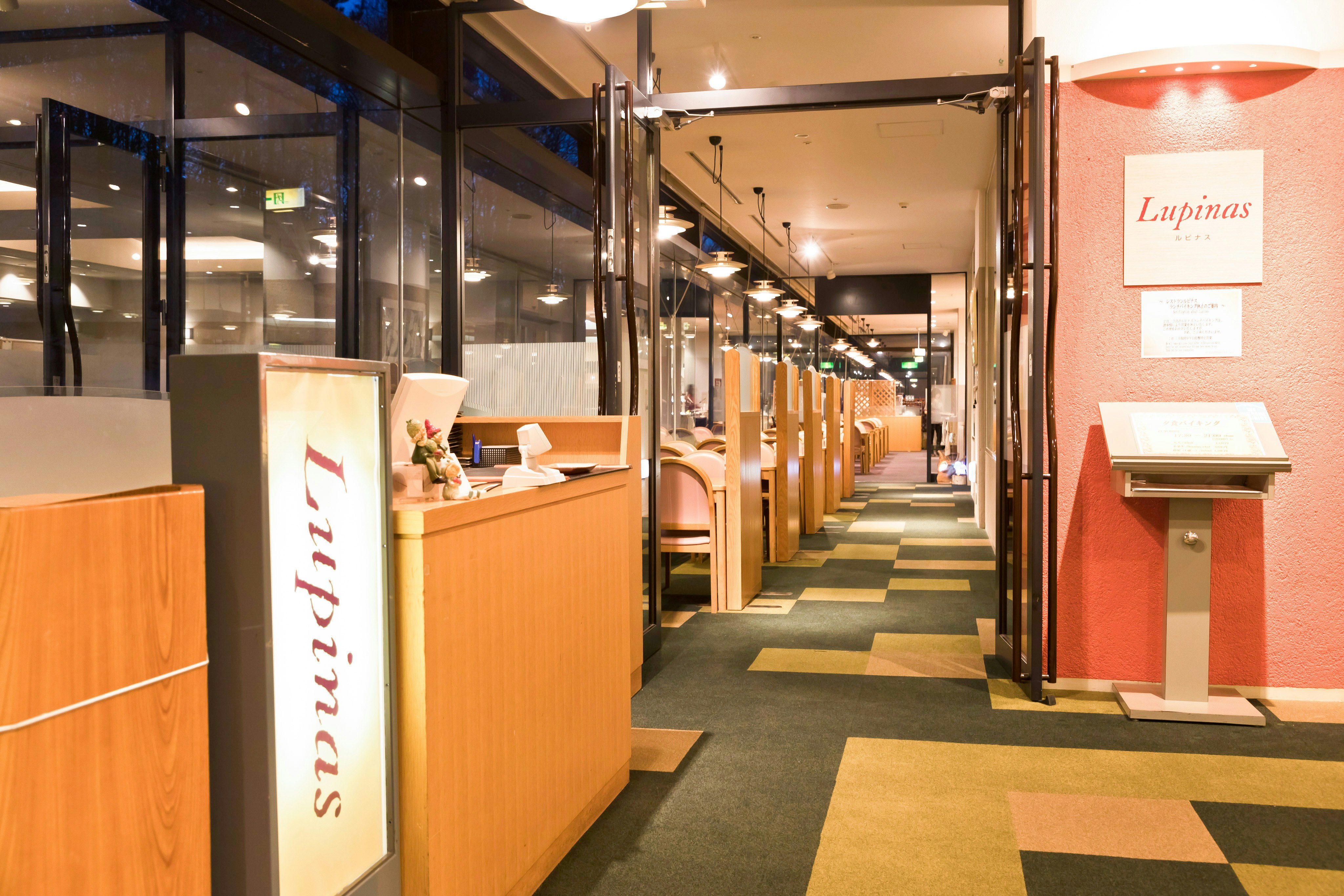 Holiday Inn Resort Appi Kogen an IHG Hotel 14/50