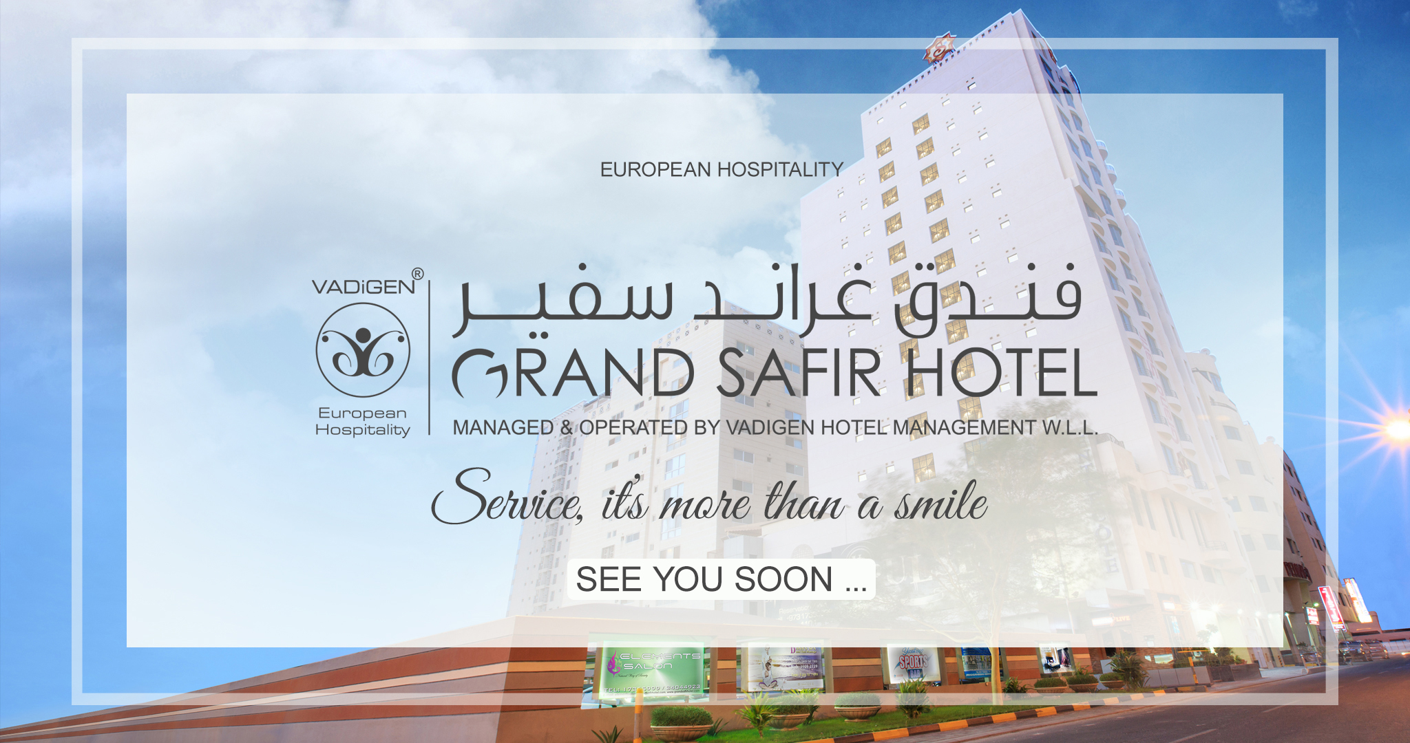 Grand Safir Hotel in MANAMA
