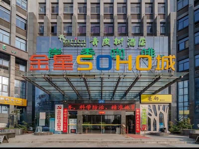 Vatica Hefei University of Technology North Gate in HEFEI