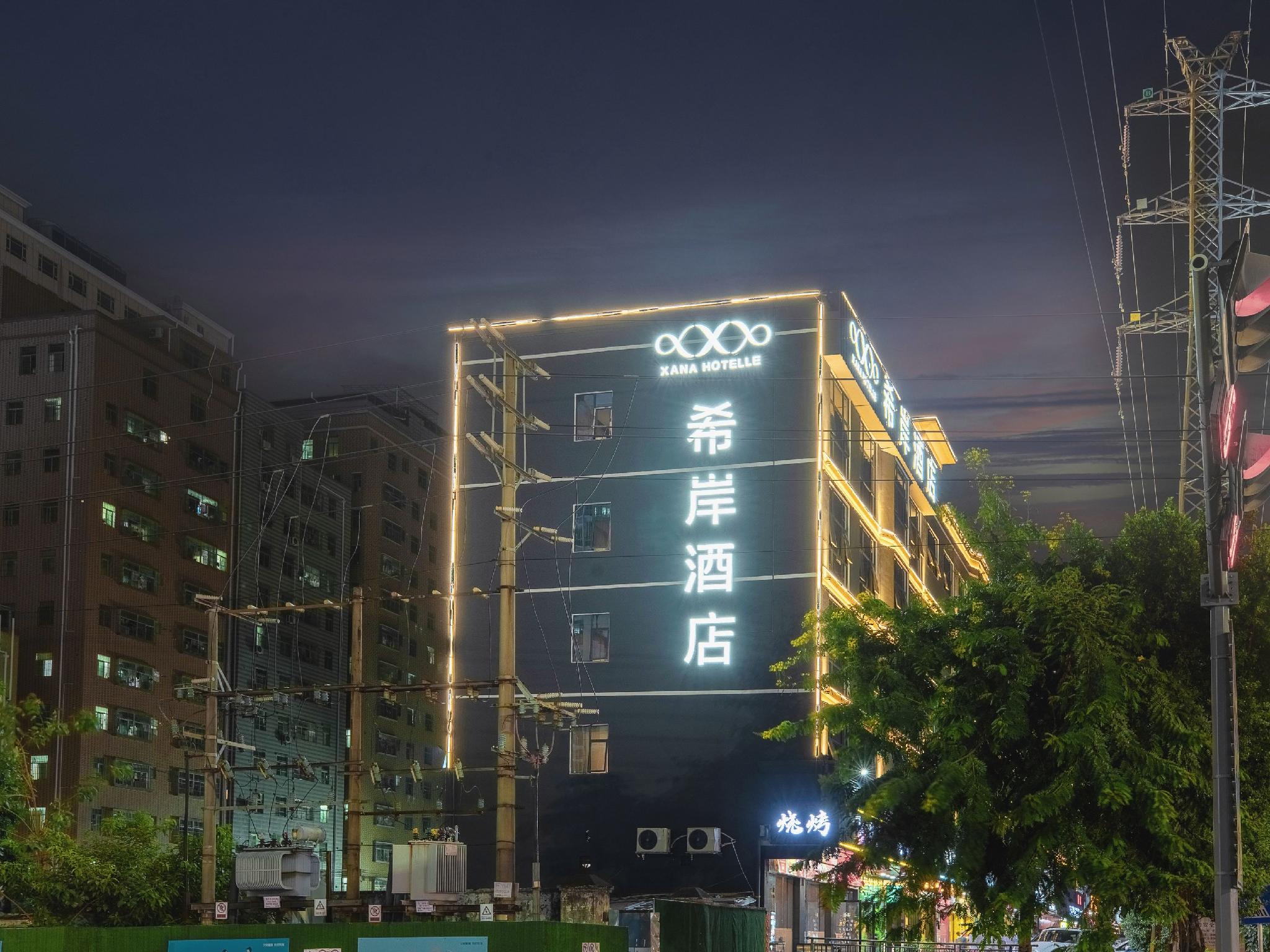 Xana Hotelle (Longhua one city center of Shenzhen North Railway Station) 8/41