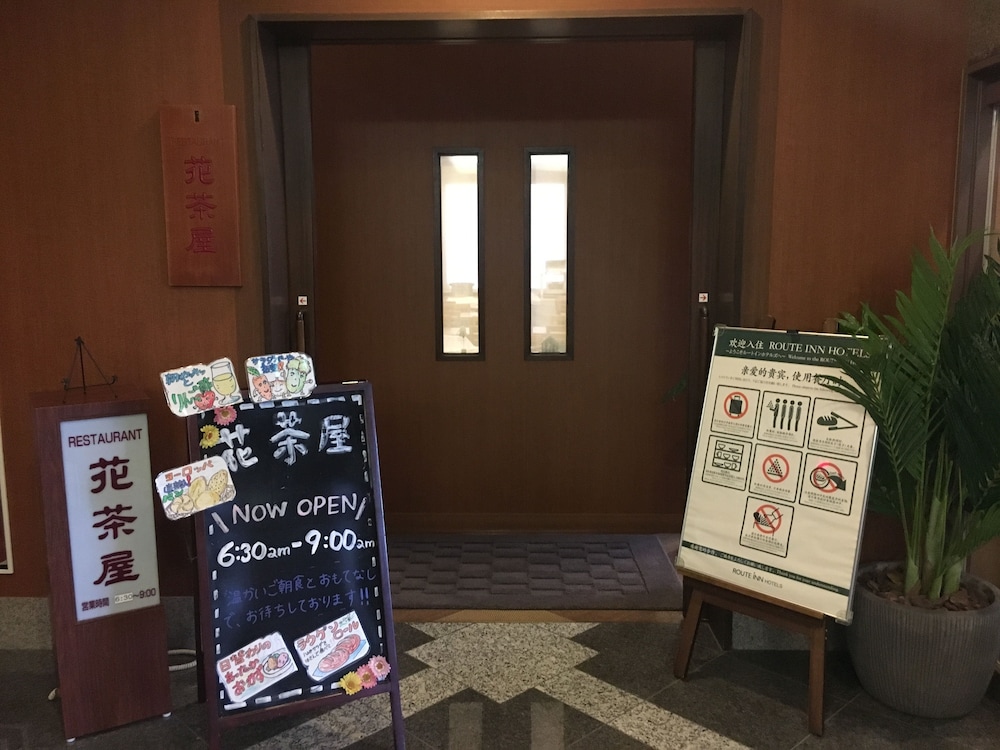 Hotel Route-Inn Tosu Ekimae 7/63
