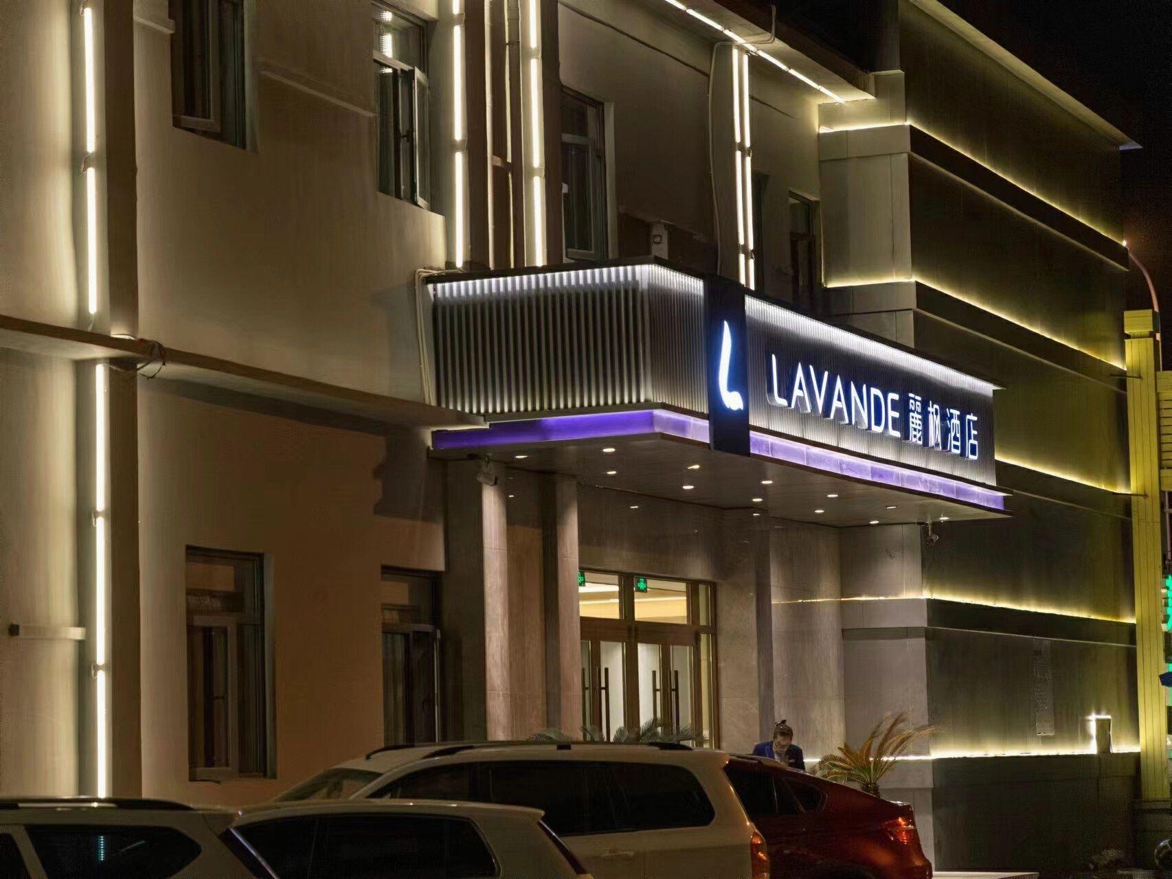 Lavande Hotel (Tianjin People's Hospital Metro Station) 8/55