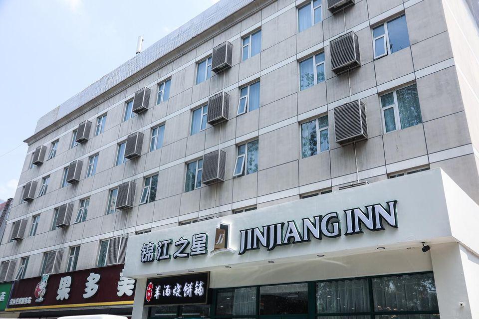 Jinjiang Inn (Beijing Sanyuanqiao Yansha International Exhibition Center Hotel) photo4