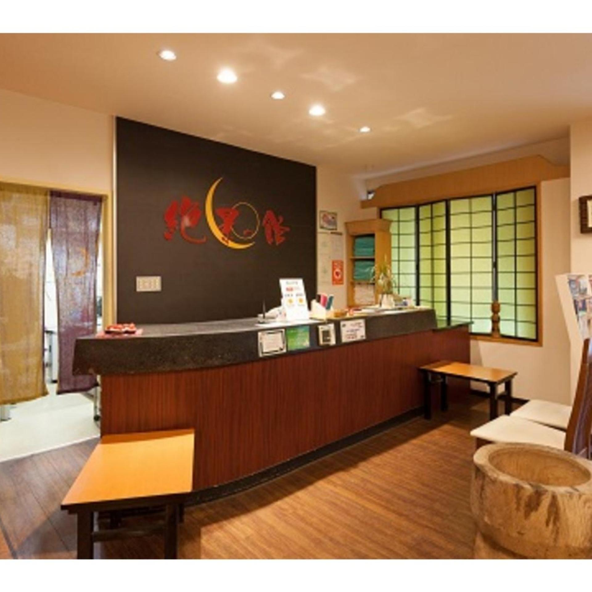 Hotel Zekkei no Yakata 13/52