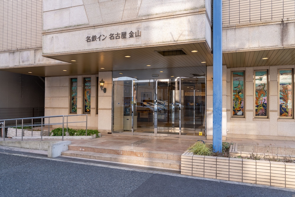 Meitetsu Inn Nagoya Kanayama 7/61