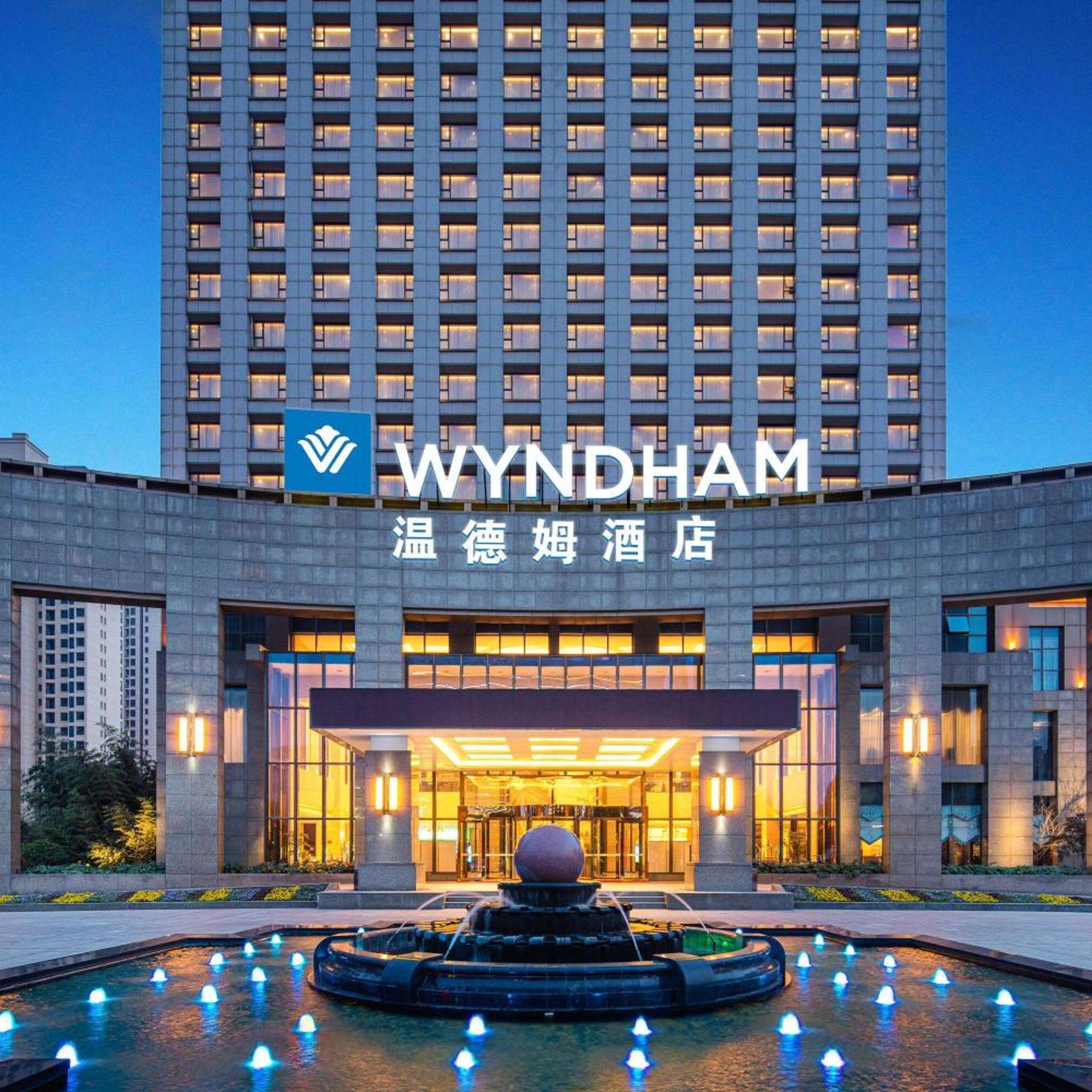 Wyndham Xinyang Downtown 2/59