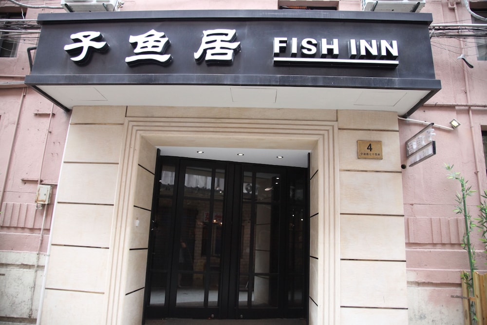 FISH INN EAST NANJING ROAD photo1