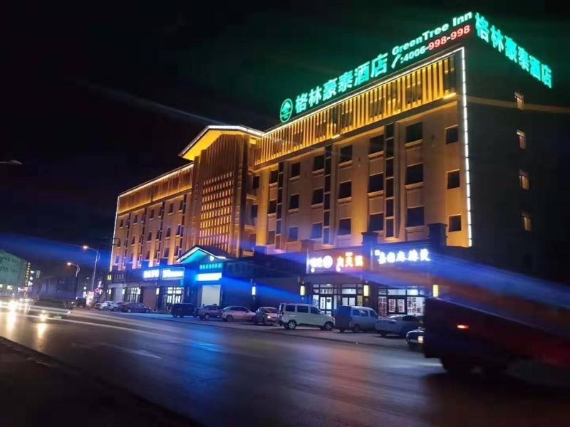 Greentree Inn Langfang Bazhou City Tangerli Town Shengfang High Speed Railway Station Business Hotel in LANGFANG