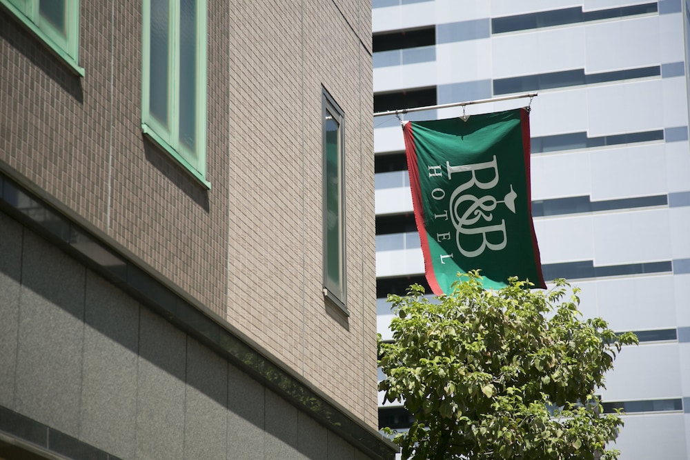 R B Hotel Nagoya Nishiki 7/44