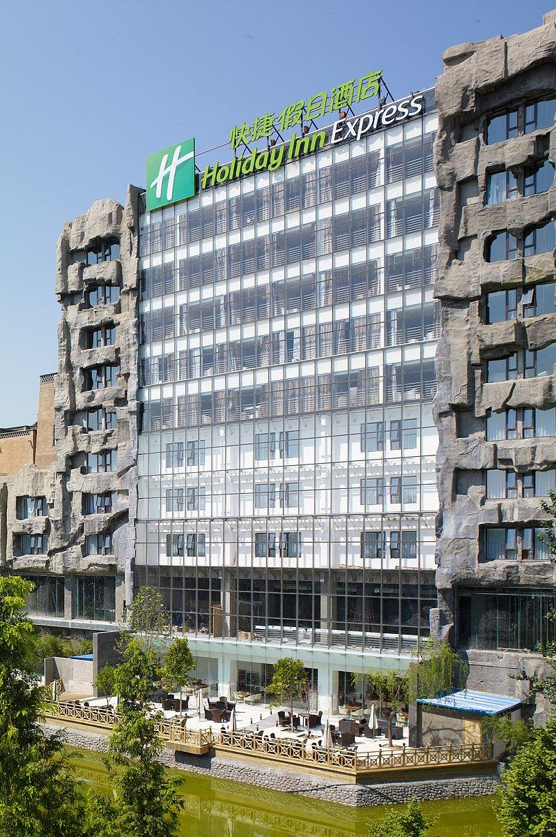 Leafin Hotel Beijing Minzuyuan 5/57
