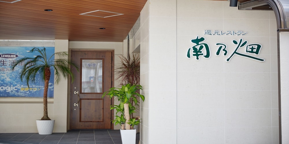 Enagic HOTEL YAMAICHI 11/39