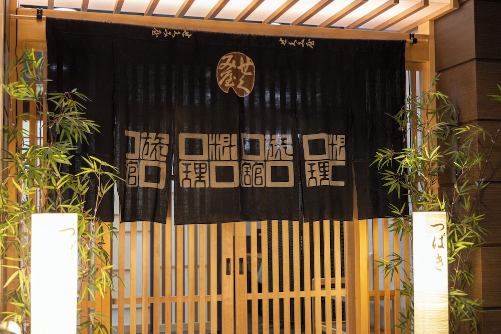 Hotel Sekumiya 3/37