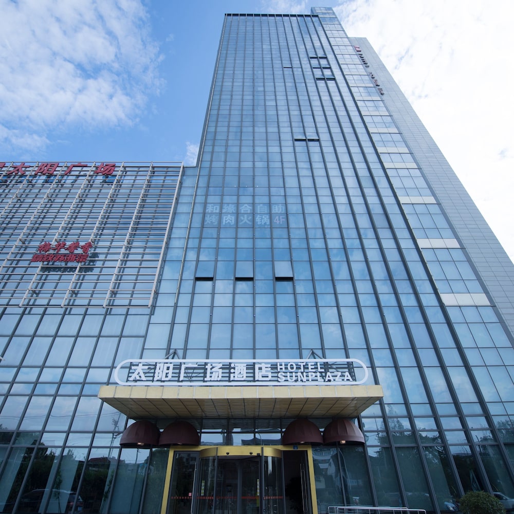 Suzhou Sun Plaza Hotel 1/31