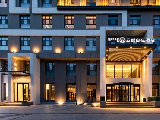 Yunyi Zizai Hotel 6/34