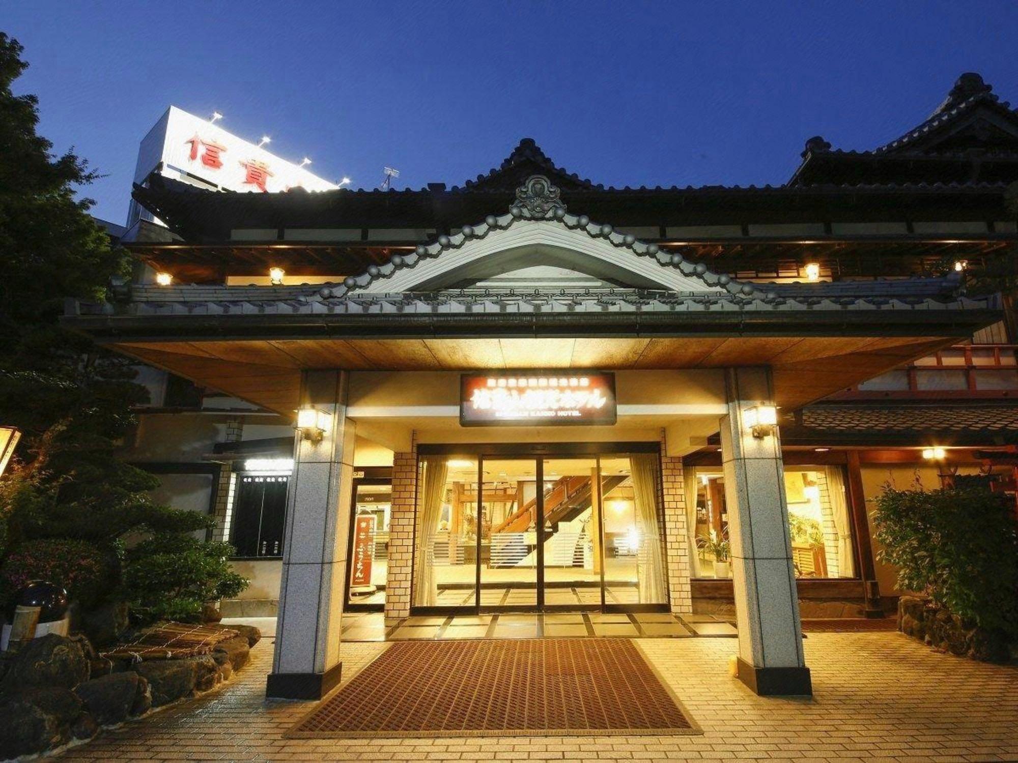 Shigisan Kanko Hotel 1/45