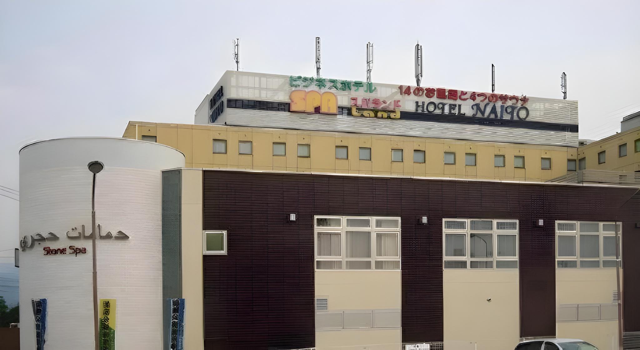 Spa Land Hotel Naito 1/45