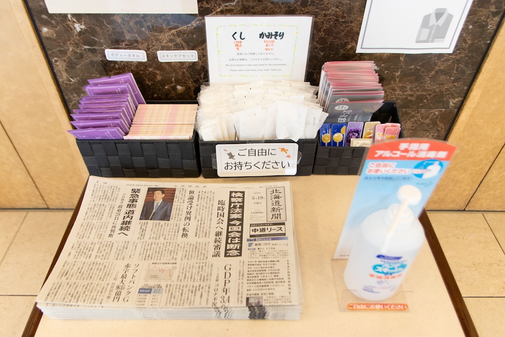 Toyoko Inn Sapporo Eki Kita Guchi 27/56