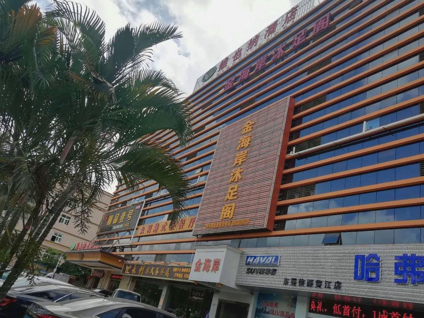Vienna Hotel (Dongguan Huangjiang Tianxin) 5/44