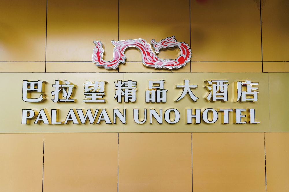 Palawan Uno Hotel 3/50