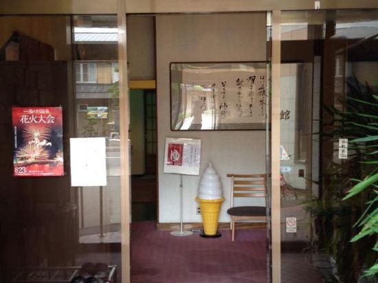 Yunokawa Onsen Hotel Kamomekan 11/40
