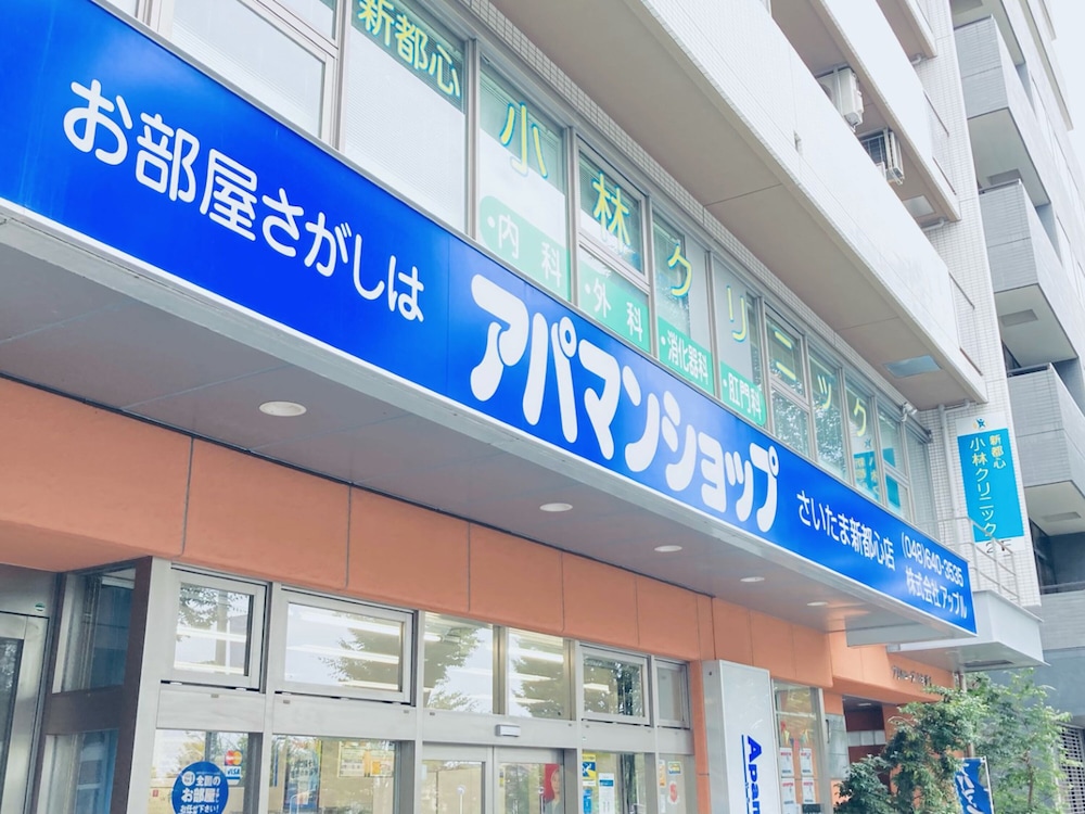 TOYOKO INN SAITAMA SHIN-TOSHIN 4/58