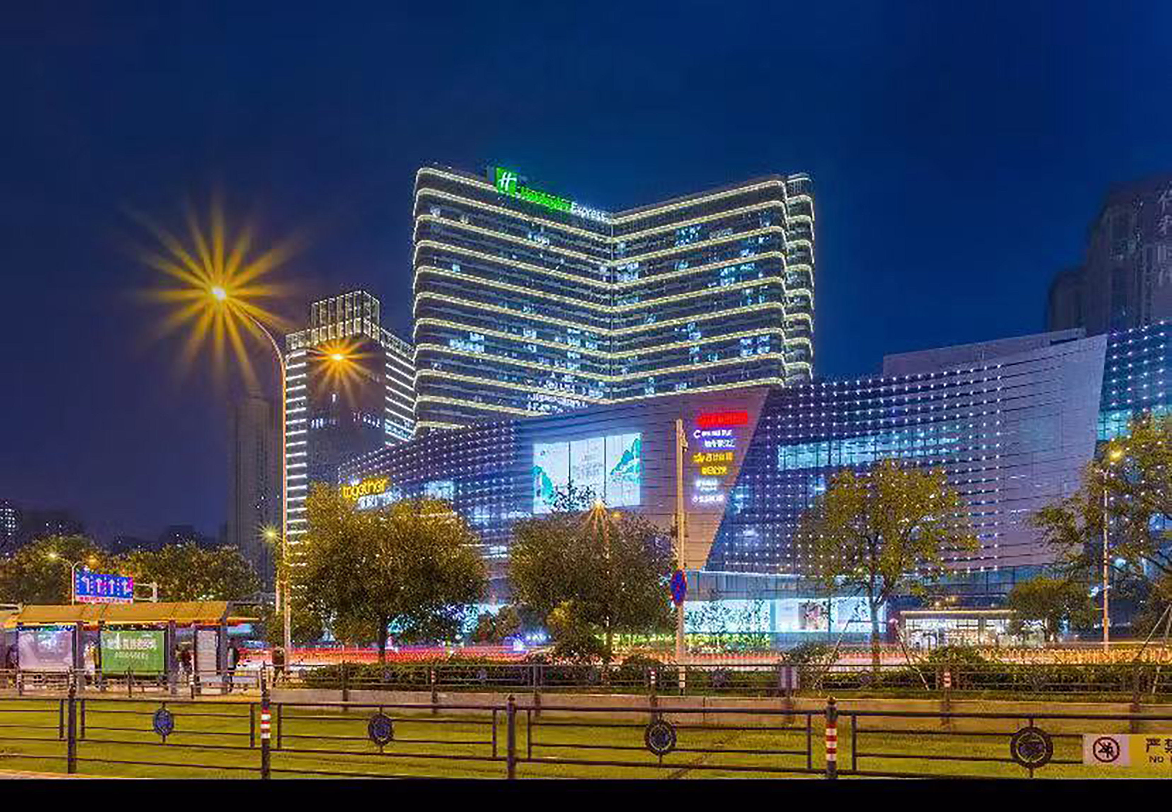 Holiday Inn Express Wuhan Optical Valley 8/63