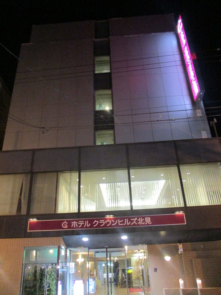 Hotel Crown Hills Kitami 1/32