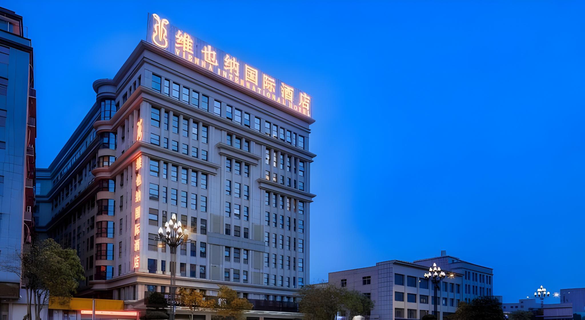 Vienna International Hotel (Jinjiang Airport) 4/34