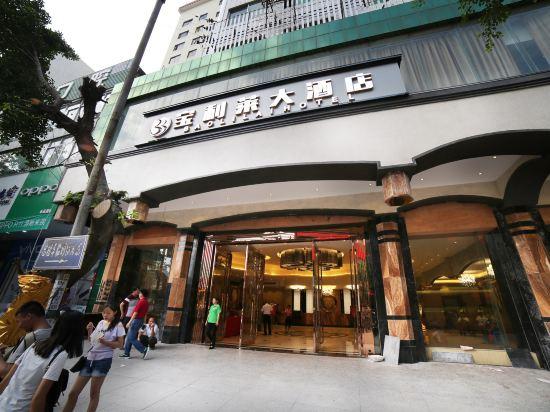 Bobai Baolilai Hotel 2/17