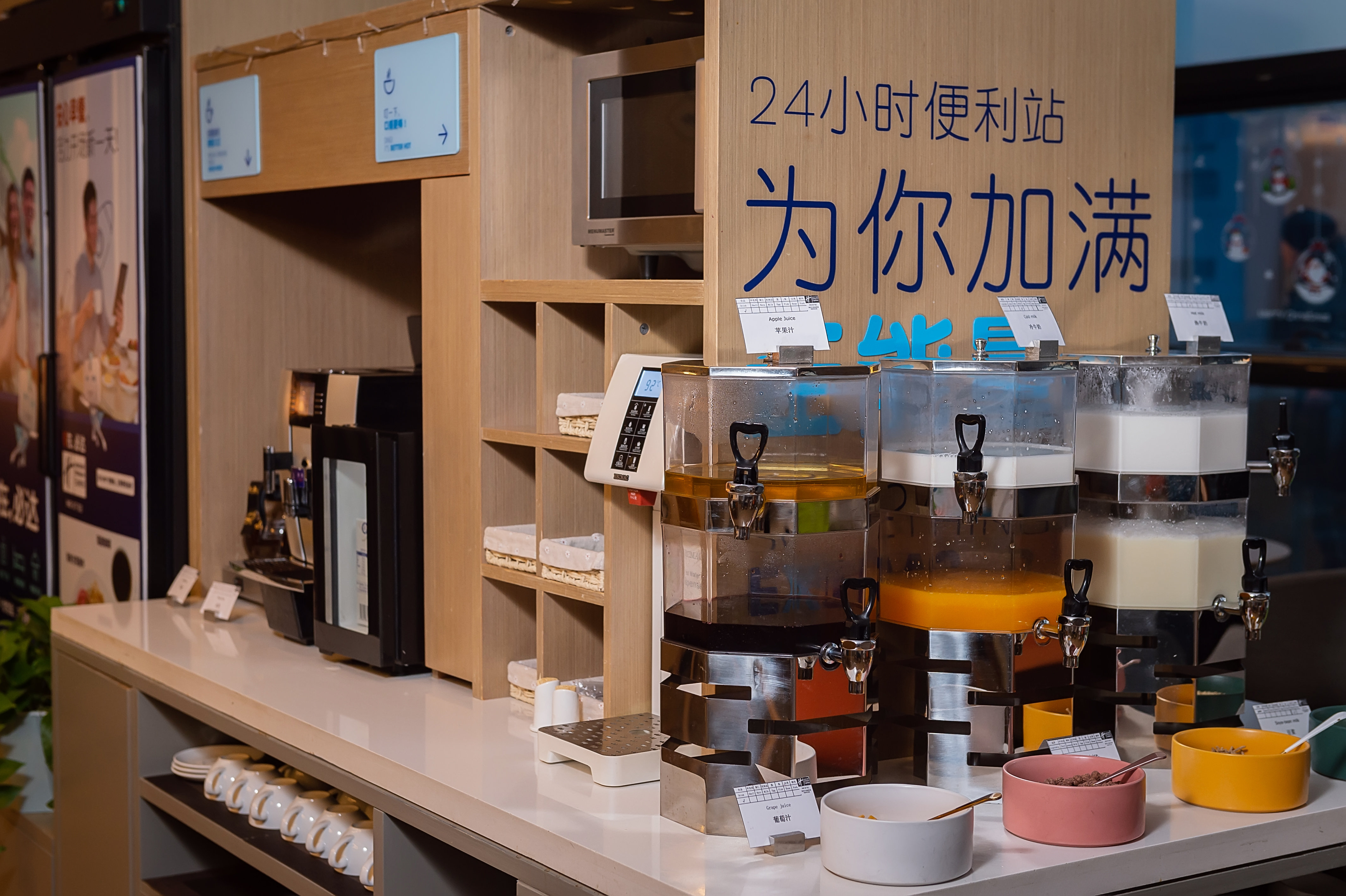 Holiday Inn Express Taizhou Cmc 14/24