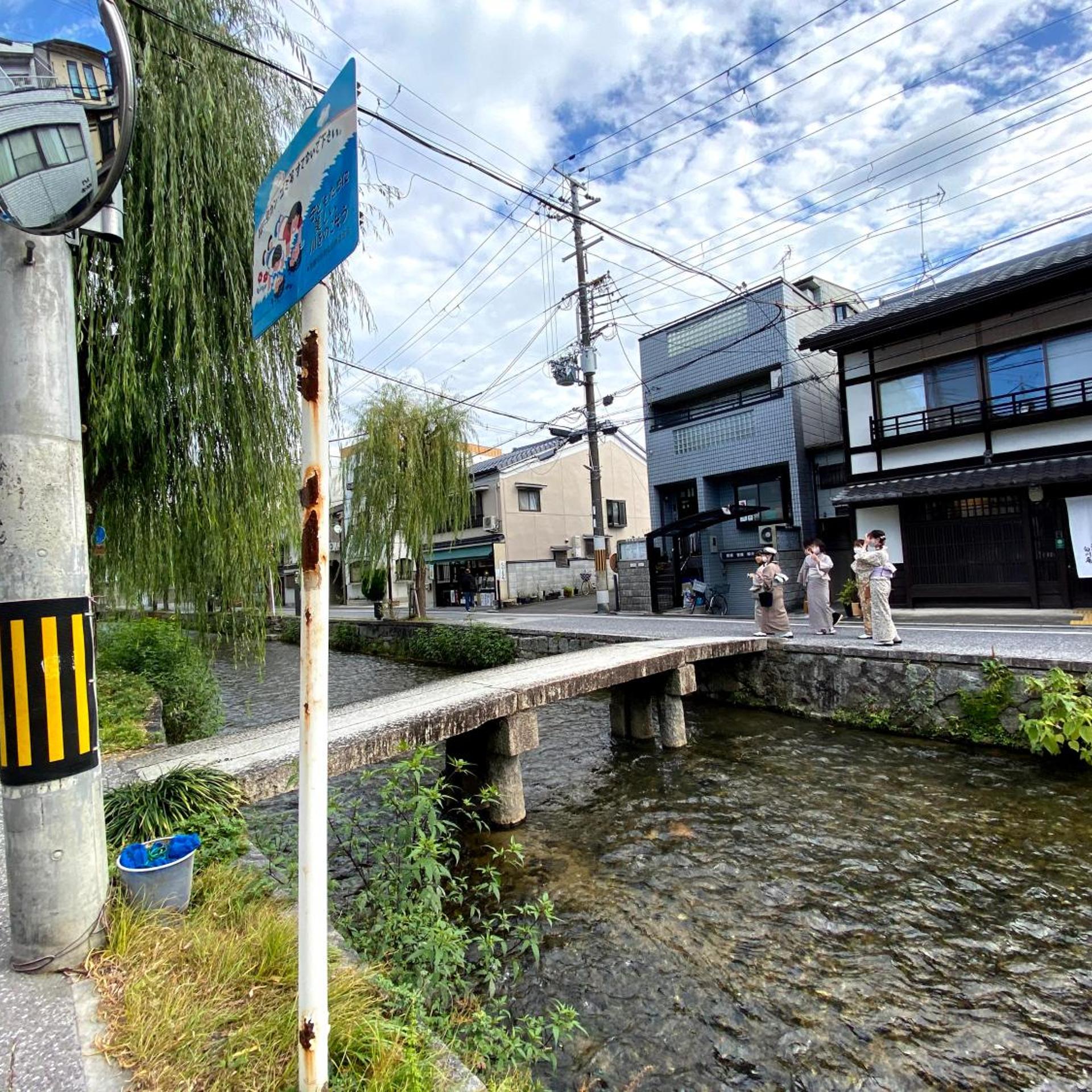 HIZ HOTEL Gion-Shirakawa 30/50