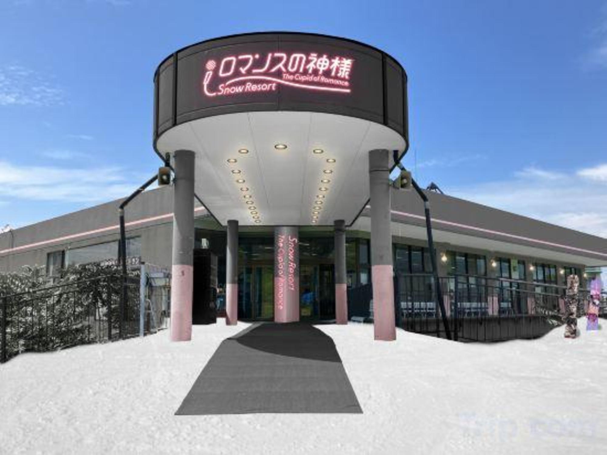 Panorama Land Kijimadaira 6/43