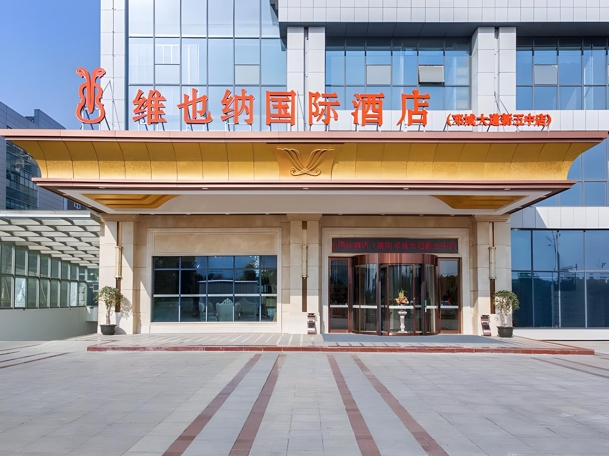 Vienna International Hotel (Xinwuzhong, Dengcheng Avenue, Xiangyang) 5/34