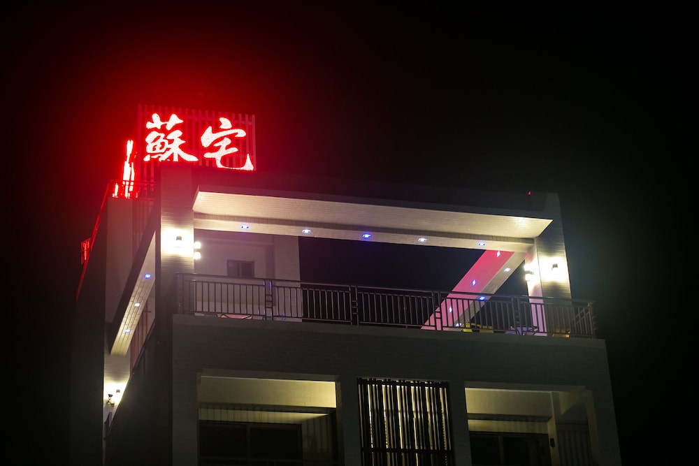 Su's Traveller Abode 2/50