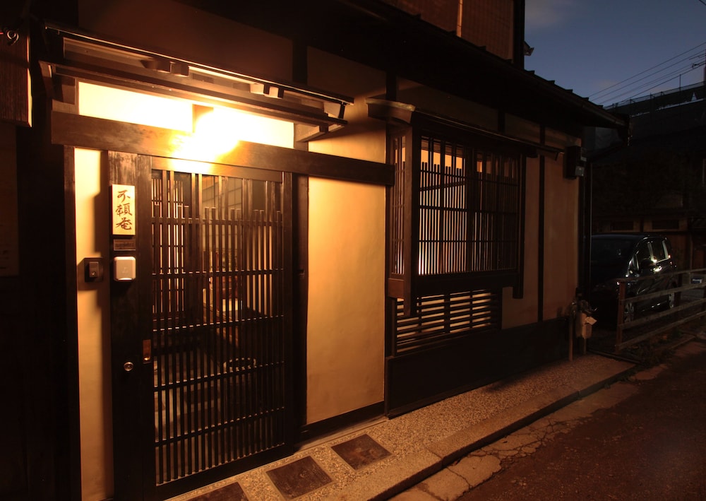 ブライアン町家イン 写真1