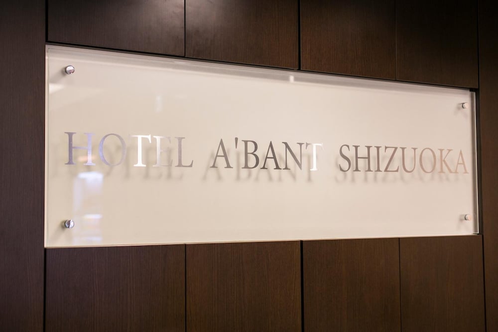 Hotel Abant Shizuoka 44/61