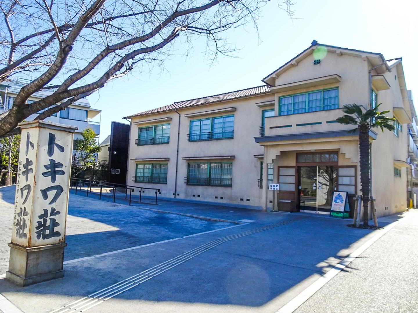 Super Hotel Lohas Ikebukuro-Eki Kitaguchi 4/50