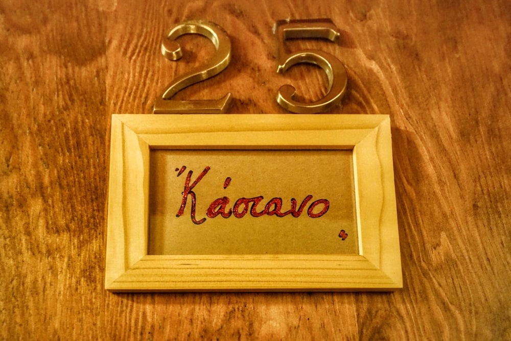 To Balcony Tis Agorianis 34/50