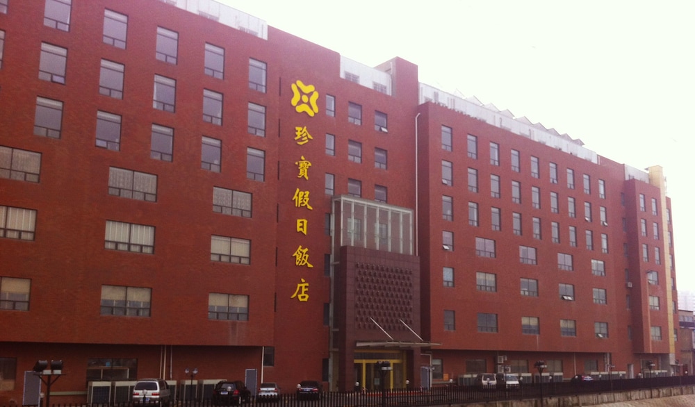 Zhenbao Holiday Hotel Nanjing Yuhua 1/12