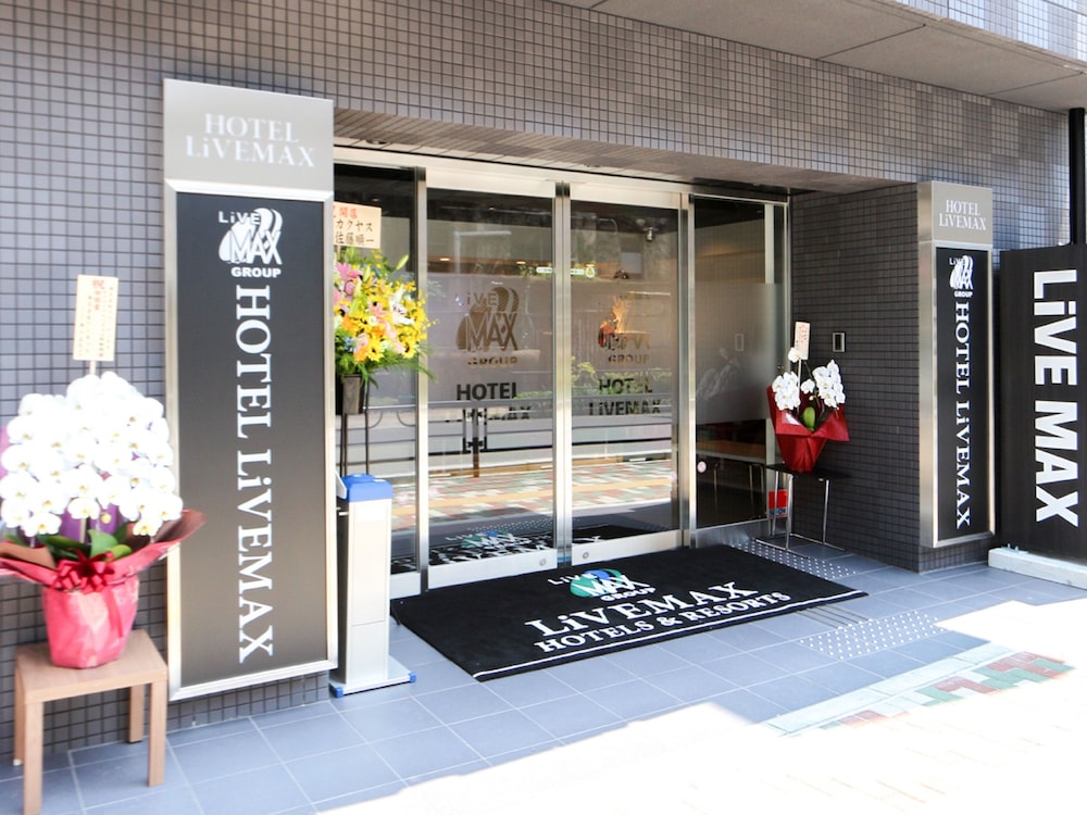 上野站前利夫马克斯酒店(Hotel Livemax Ueno-Ekimae) 图片2